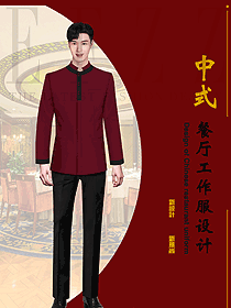 時尚酒店中餐廳服務員制服原創設計圖2396