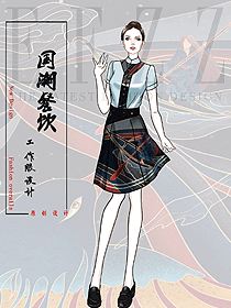 中式民族風酒店員工服裝時尚設計大圖
