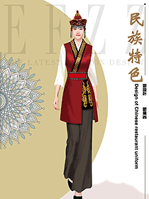 酒店服裝藏族文化員工制服設計原創案例