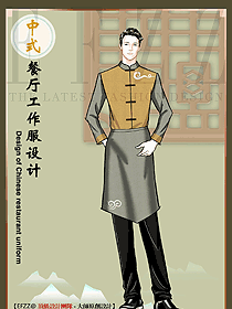酒店服務員工作服長袖男女中式餐廳餐飲秋冬服裝設計圖