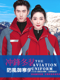 戶外沖鋒衣（Charge jacket design）三合一防水防風(fēng)登山服外套設(shè)計圖