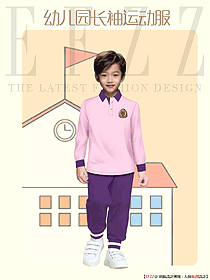 專業校服定制設計-幼兒園小學生服裝定制設計方案