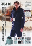 制服書籍百科