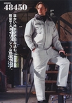 制服書籍百科