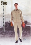 制服書籍百科