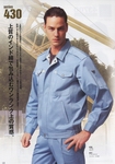 制服書籍百科