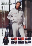 制服書籍百科