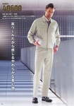 制服書籍百科