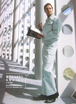 工作服書籍新·價(jià)值創(chuàng)造-秋冬