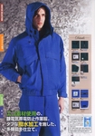 工作服書籍 Bigborn 秋冬