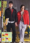 工作服書籍 Bigborn 秋冬