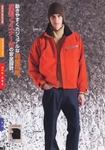 工作服書籍 Bigborn 秋冬