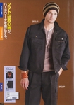 工作服書籍 Bigborn 秋冬