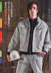 工作服書籍 Bigborn 秋冬