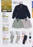 工作服書籍 Bigborn 秋冬