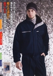 工作服書籍 Bigborn 秋冬