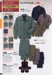 工作服書籍 Bigborn 秋冬