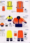 工作服書籍 Co-cos 2010 春夏