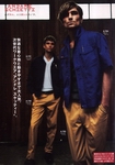 工作服書籍 Co-cos 2010 春夏