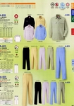 工作服書籍 Co-cos 2010 春夏