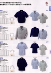 工作服書籍 Co-cos 2010 春夏
