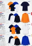 工作服書籍 Co-cos 2010 春夏