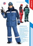 冬季戶外作業服 冬季工程棉服