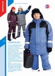 冬季戶外作業服 冬季工程棉服