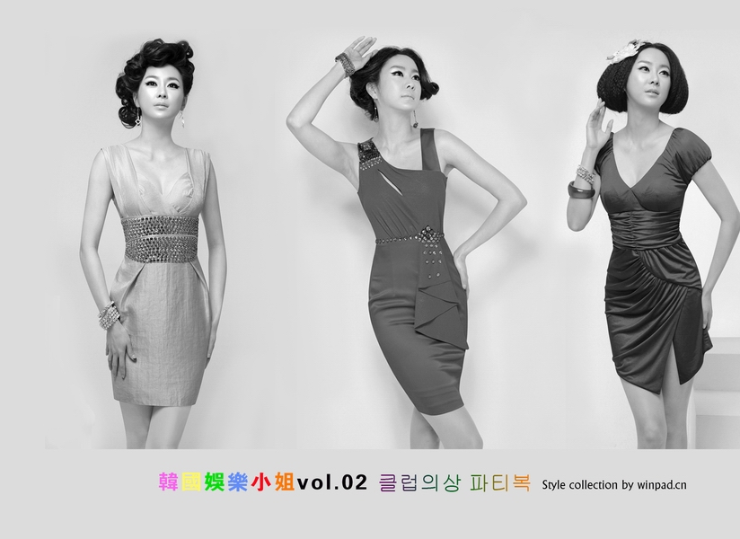 韓國小姐服裝vol.02,是小姐服服裝畫冊
