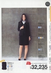 職業裝書籍 Nuovo 秋冬