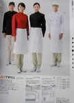 酒店服裝書籍 seven 2010 酒店制服書籍
