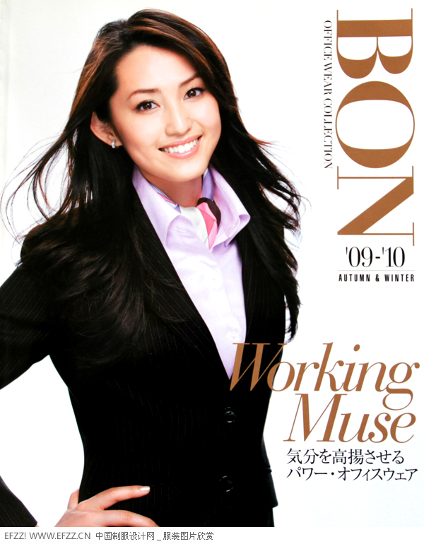職業裝書籍 bon 秋冬女職業裝