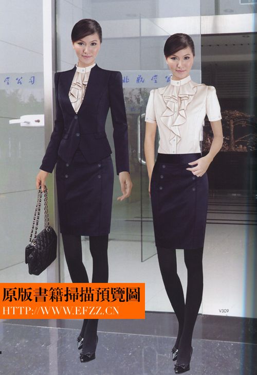 國際經典制服書籍，職業裝書籍