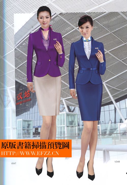 國際經典制服書籍，職業裝書籍