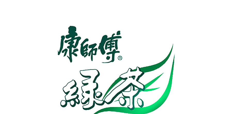 康師傅綠茶促銷員工制服設計成功案例