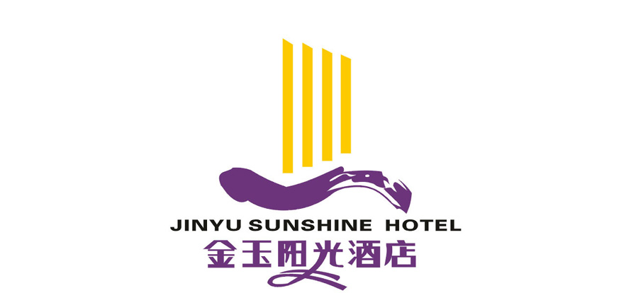 金玉陽光酒店整體服裝設(shè)計成功案例