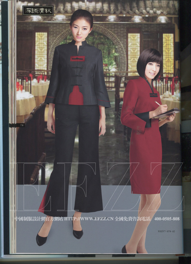 創(chuàng)意新酒店服裝書籍畫冊(cè)七內(nèi)圖