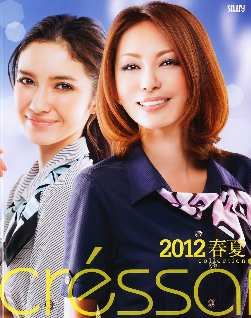 Cressai 2012春夏職業裝書籍畫冊內頁1