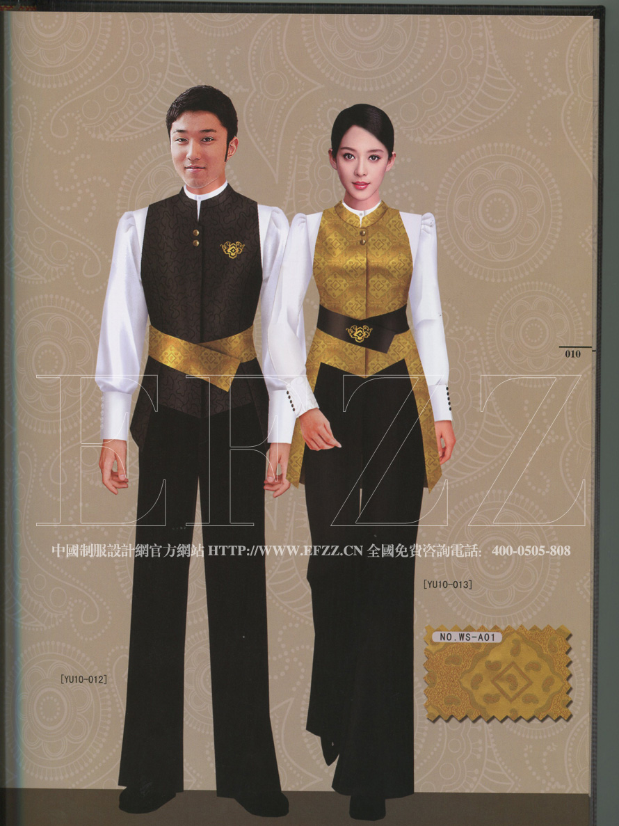 商務休閑酒店時尚制服意宇十，酒店制服設計書籍_中國制服設計網(wǎng)