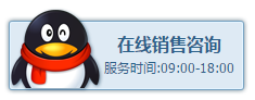 中國制服設(shè)計(jì)網(wǎng)客服咨詢