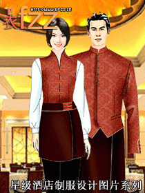 安徽皇冠星級酒店服裝設(shè)計方案